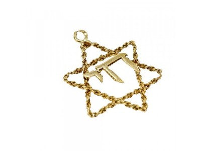 14K Yellow Gold Star OF David Pendant