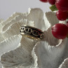 Vintage Spinning 925 Sterling Silver Ring Size 9