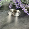 Men's Ring 