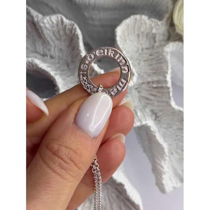 I am of Ireland 925 Sterling Silver Necklace Length 18 in