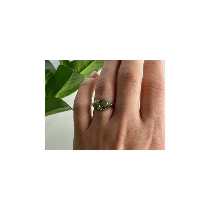 925 Sterling Silver Gold Plated Nephrite Ring Size 7