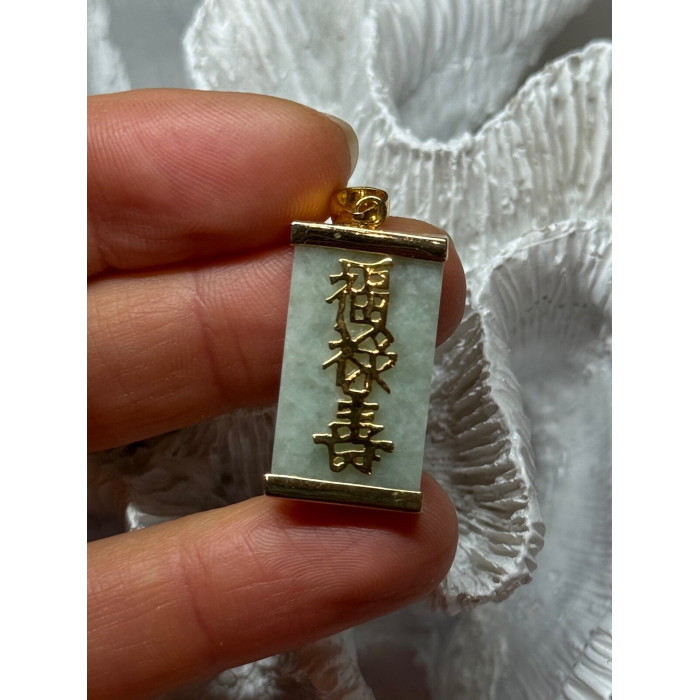 925 Sterling Silver Gold Plated Jadeite Pendant Length 1.5 Inch